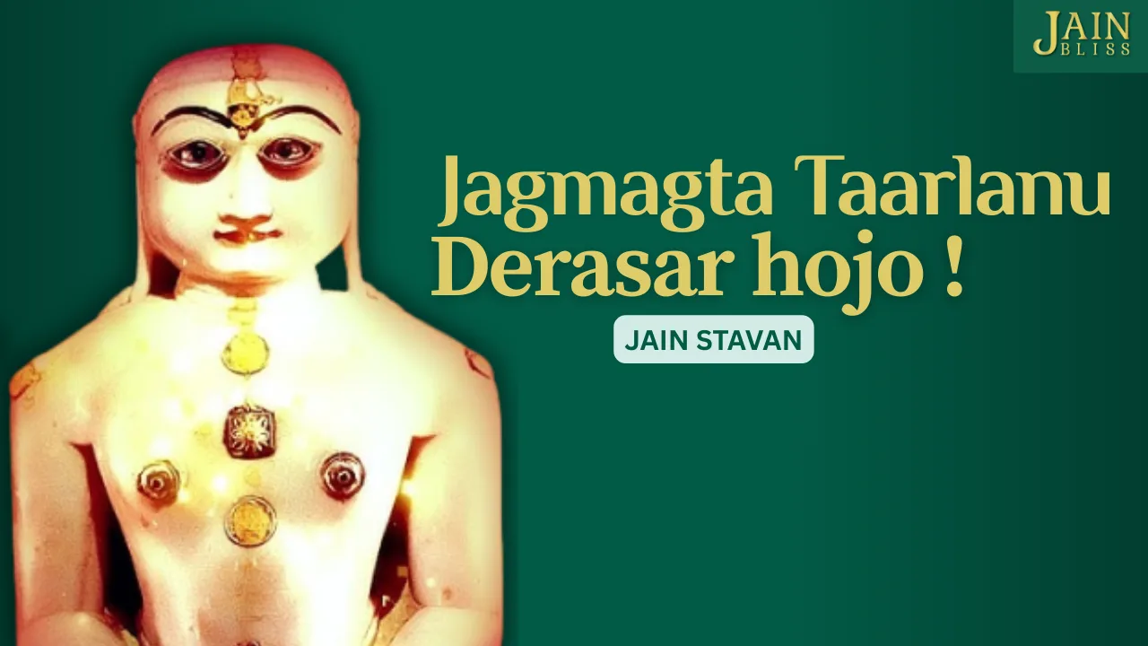 Rooted in Ahimsa — Jainism teaches non-violence towards all living beings. Our content respects and promotes these timeless values of compassion and peace.