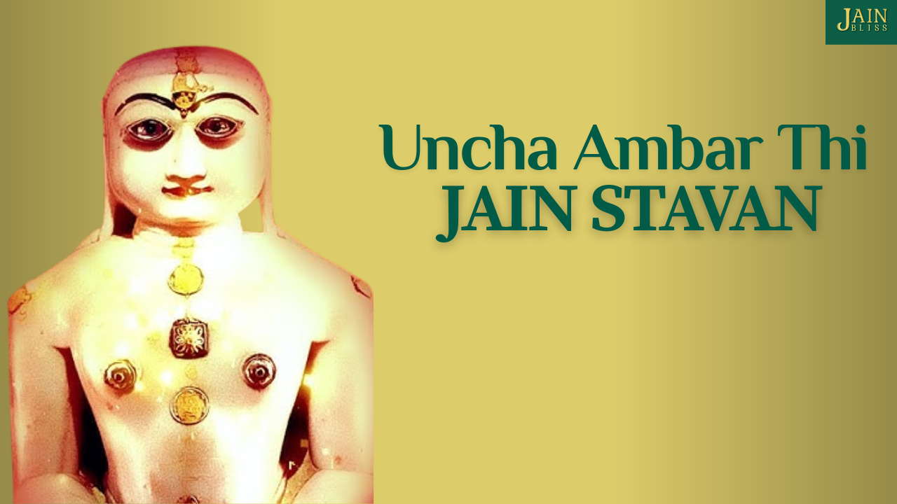 Uncha Ambar Thi