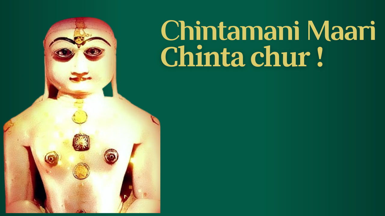 Chintamani Maari, Chinta Chur - Jain Stavaan