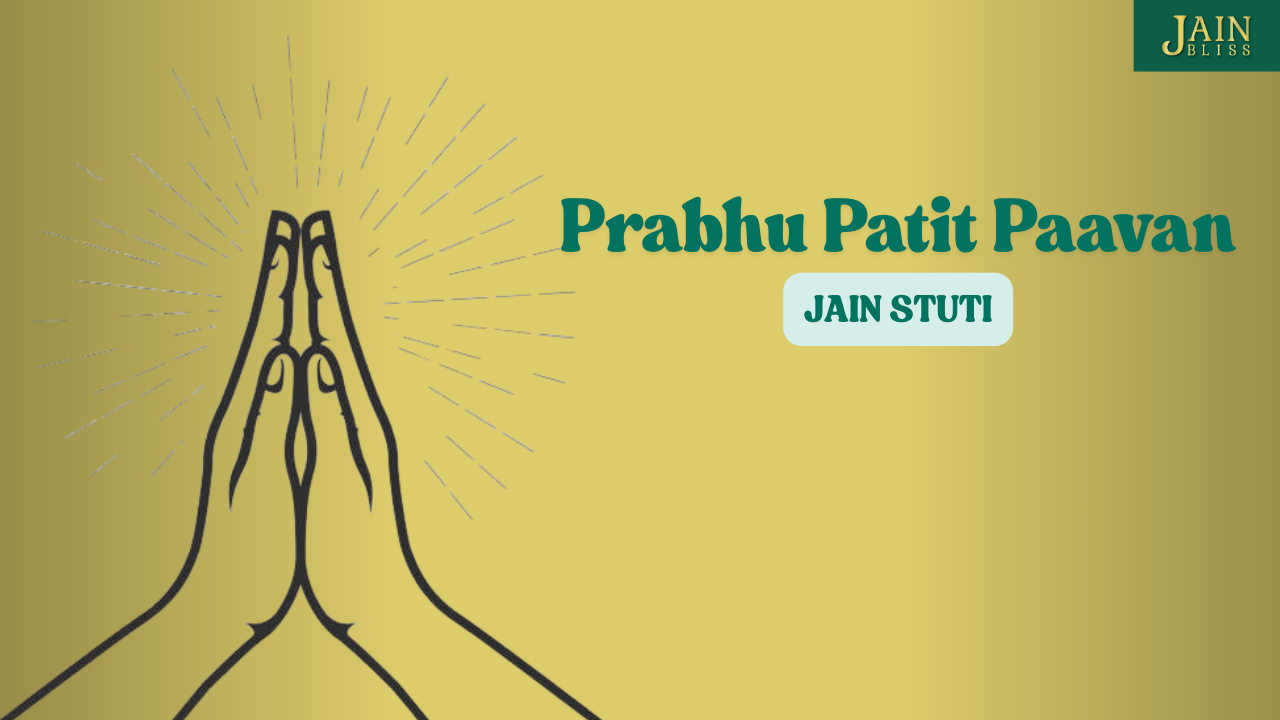Prabhu Patit Paavan