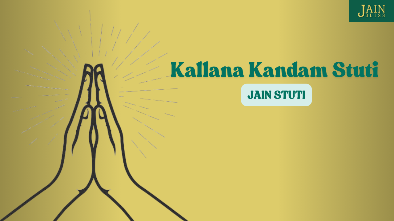Kallana Kandam